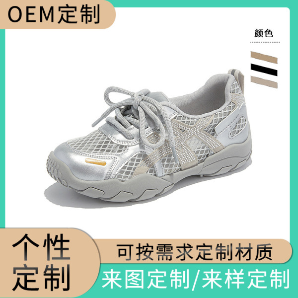 Gump Shoes for Women 2025